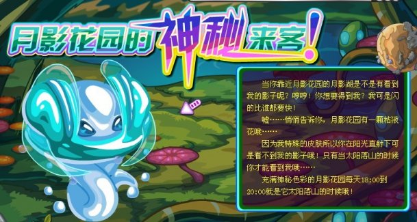 賽爾號魯?shù)? width=
