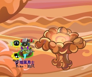 橙紫色元神珠吸能位置