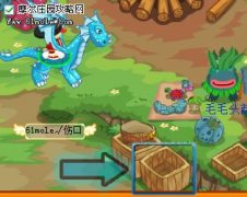 摩爾莊園8月13日腳印,摩爾莊園8月13日拉姆彈珠在哪里