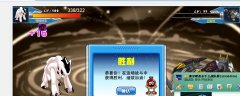 瞬殺又一個成功案例圖示及建議參考