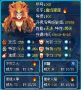 瞬殺的秒殺成功概率是否很低？