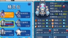 08-14 瞬殺又一個成功 來源 深海戰隊