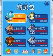 22滿誠心賣號，加送學習力小號