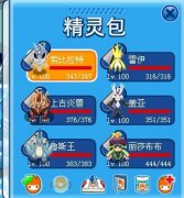 賣號了不玩了