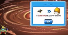 瞬殺又成功了！