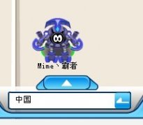 怒！臺版賽爾號不能說中國