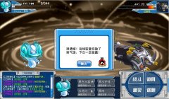TM無賴！黑水護體無用！逼我們用瞬殺打敗巴斯特
