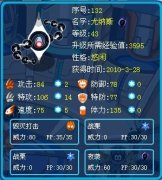 其實(shí)淘米的技能BUG還是沒(méi)有完全修復(fù)的~
