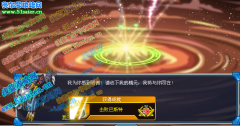 今天打敗玄武了~