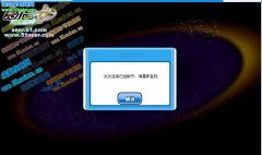 8.17號BUG
