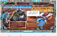 淘米！這算什意思？