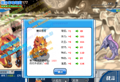大發現，不看就后悔（見到過的高手莫拍磚，小弟賠不起）