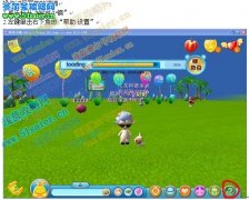 哈奇小鎮很卡怎么辦,教你讓哈奇小鎮運行變快（圖文版）