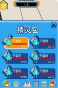 賽爾號誠實守信代練鋪