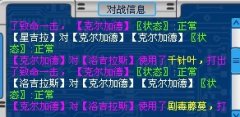 RP帝 連續3次致命一擊，非光華陣效果