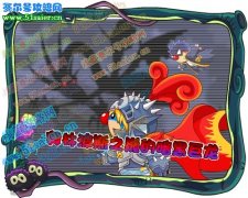 摩爾莊園奧林波斯之巔的暗黑巨龍,薩諾和終極BOSS阿瑞斯資料