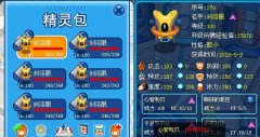 賣六滿羅剎眼了.走過路過不要錯過.最后一個了.