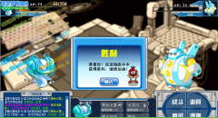水、暗影不怕電？