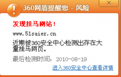 警惕，淺藍哥哥要注意了