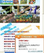 淺藍網 怎么了?