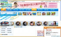 淺藍快看，又中木馬了！
