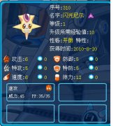 這~~太那個了吧