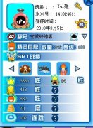 Angel Beats收人,歡迎喜歡動漫,聊天的