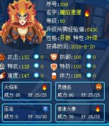 8月20震驚 如此BUG 我們還能說什么