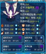 眼睛一眨，特性從母雞變鴨！