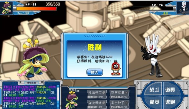 黑色蓋亞怎么打