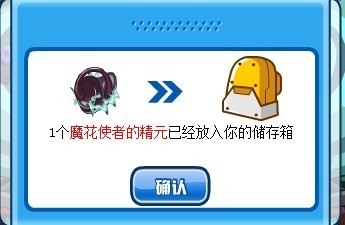 魔花使者的精元 www.06612c.com