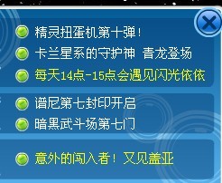 8.20賽爾號(hào)更新