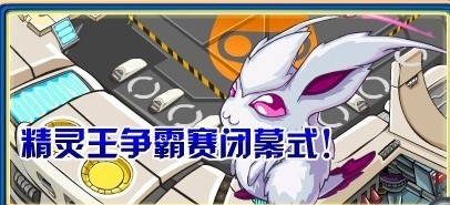 卡蘭杯爭霸賽閉幕式
