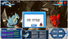 戰(zhàn)斗階梯30層迪爾科特變強(qiáng)了