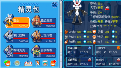 換號，換號，18滿換（6滿自殺+1級努力值）小號