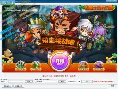 洛克王國瞬間移動外掛V1.1，洛克王國瞬間移動外掛下載