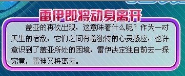 雷伊絕版