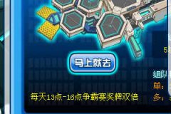 賽爾號卡蘭杯牌子雙倍時間和中尉稱號BUG