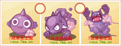 鬼霧進(jìn)化