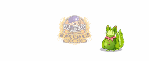 洛克王國喵喵