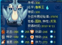 一口價80賣個15滿號 支持看號誠心想賣！