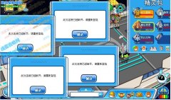 淘米你也太狠了……