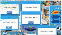 8月23日的淘米的精靈包bug