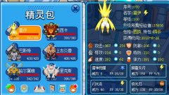 其實我就想拿回點錢·！窮吖！