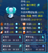 22滿極品有瞬殺，找人代打玄武青龍