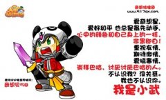 凡客體火了！奇想咕嚕團(tuán)玩家自創(chuàng)“凡客體”驚現(xiàn)眼前！