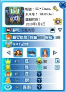 DX·墜落再次火爆招人。