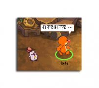 新出 摩爾勇士游戲封測截圖