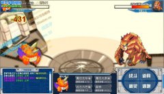 目前貌似火系克普通系