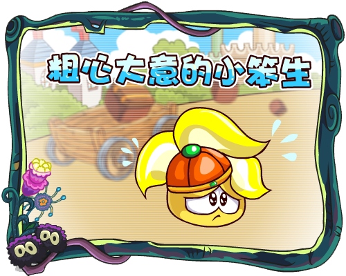 06edb5ce-3571-43a9-bd7c-44507ff6862a.png
